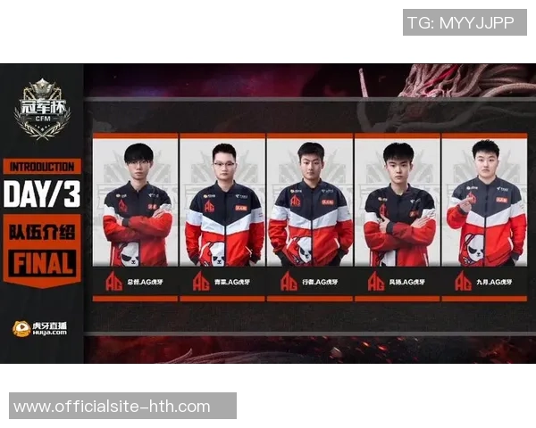 AG战队与EDG战队的精彩对决分析与战术探讨