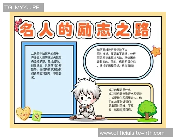 常林的奋斗历程与成长故事：从平凡到卓越的励志之路