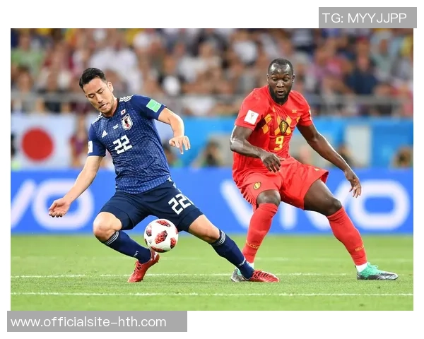 日本与比利时精彩对决高清回放尽享足球盛宴